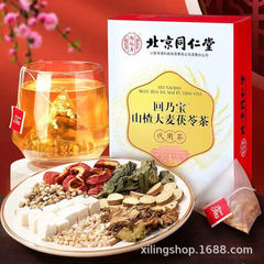 北京同仁堂怡福寿回乃宝サンザシ大麦茯苓茶代用茶補助茶