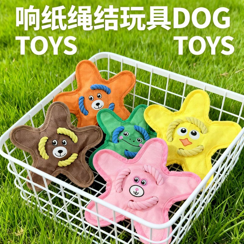 Dog Toy Throws to Retrieve Thick Rope Sound Oxford Cloth Sound Paper Frisbee Interactive Bite-resistant Molar Pet Supplies