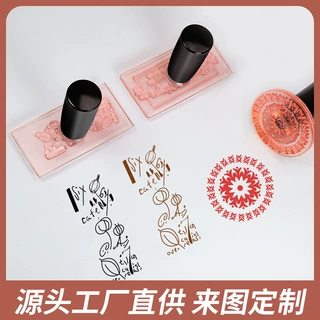 透明亚克力印章定刻设计大小橡皮章婚礼高精私人学生毕业diy印章
