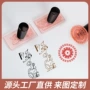 亚克力婚礼学生毕业印章