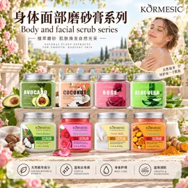 贴片面膜;洁面产品;液态精华