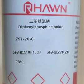 现货 三苯基氧膦 98% 500g 化学试剂 791-28-6