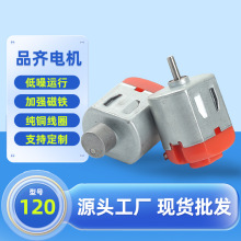 Դ^S120LR_ƼD늙C첱СL횵늙C