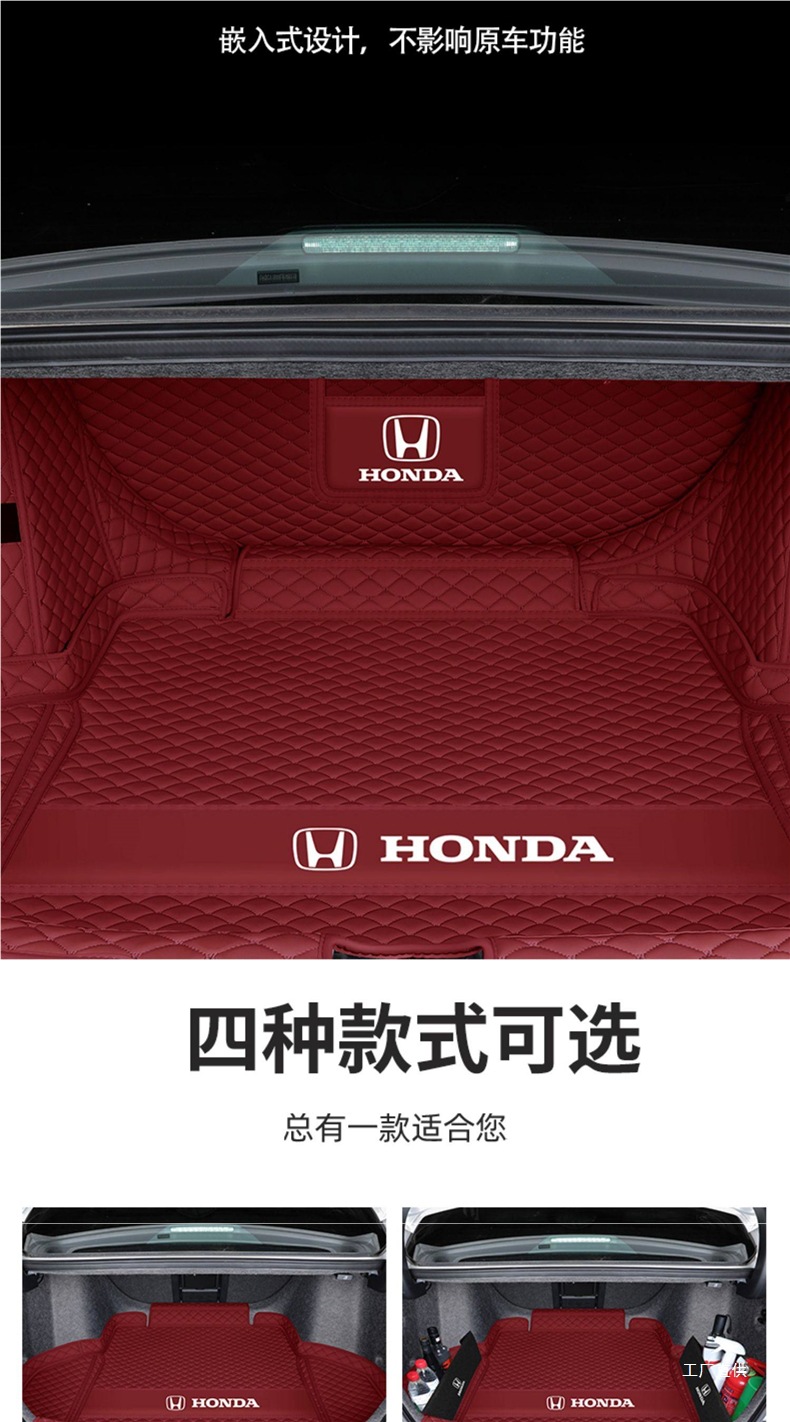 25 New Models of Honda Accord Trunk Mats, Full Coverage for the 11Th, 10Th, 9.5Th, 8Th, and 7Th Generation Accord