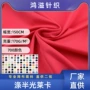 半光冰丝莱卡泳衣面料