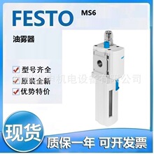 FESTO�M˹��MS6-LOE-1/4-U MS6-LOE-3/8-R ���F��
