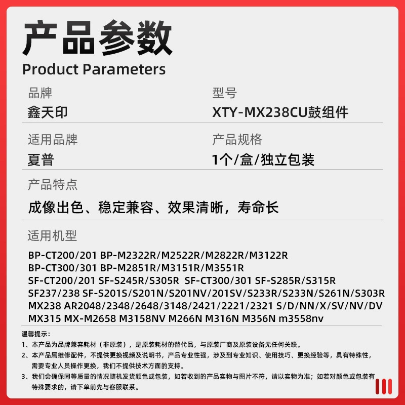 Подходит для сборки барабана Sharp BP-M2522R drum assembly M2322R M2822R drum set M3122R imaging toner cartridge including drum core