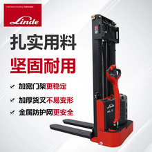 林德叉车ML15步行式全电动堆高车1.5吨堆垛车液压升降轻便灵活