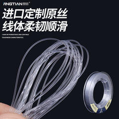 櫻田攻100米釣魚線強拉力青魚鱘魚大物魚線主線柔軟尼龍子線