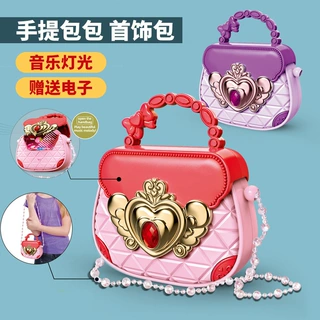 儿童过家家仿真灯光音乐饰品音乐盒百宝箱手提包包女孩玩具包电