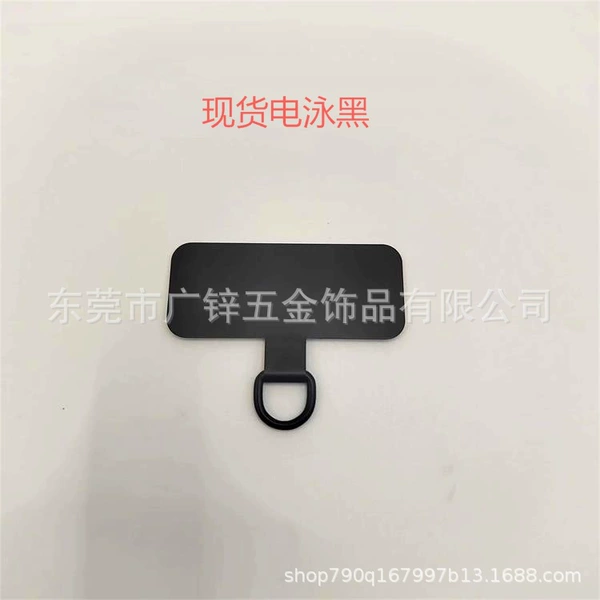 47*20mm electrophoretic black