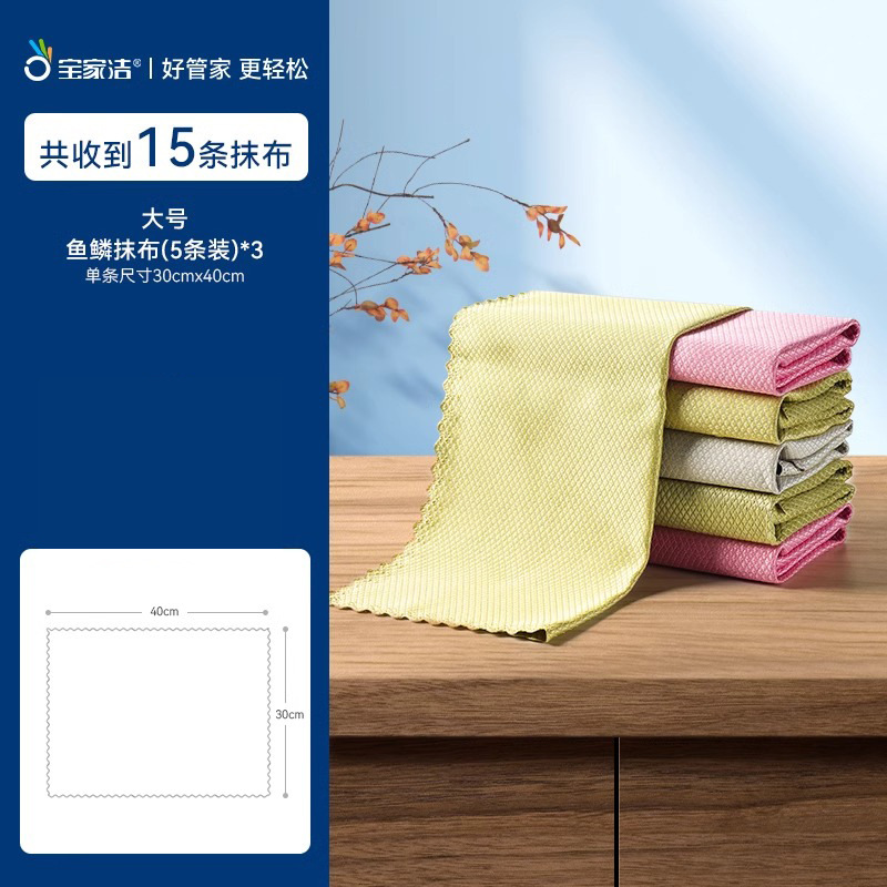 [대형 15개입] 30*40cm