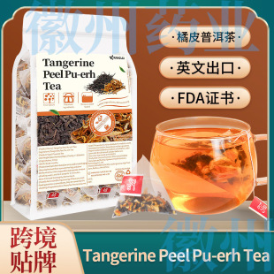 �羳30���Ƥ�ն���Tangerine Peel Pu-erh Tea��Ƥ�t�� �{ζ��