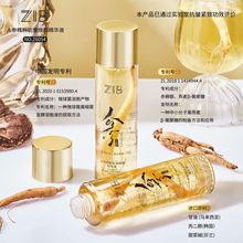 �������؛��ZIB�˅����⿹������AҺ�����̝��沿�o���o�wƷ