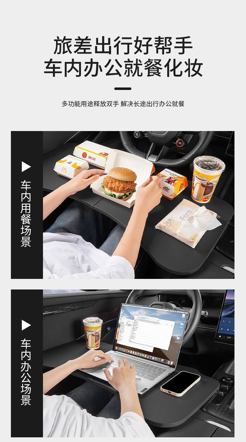 Car-Mounted Small Table Suitable for Byd Yuan, Qin, Song Plus, Tang, Han Dmi, Dolphin, and Seal Models, Foldable Desk for In-Car Work