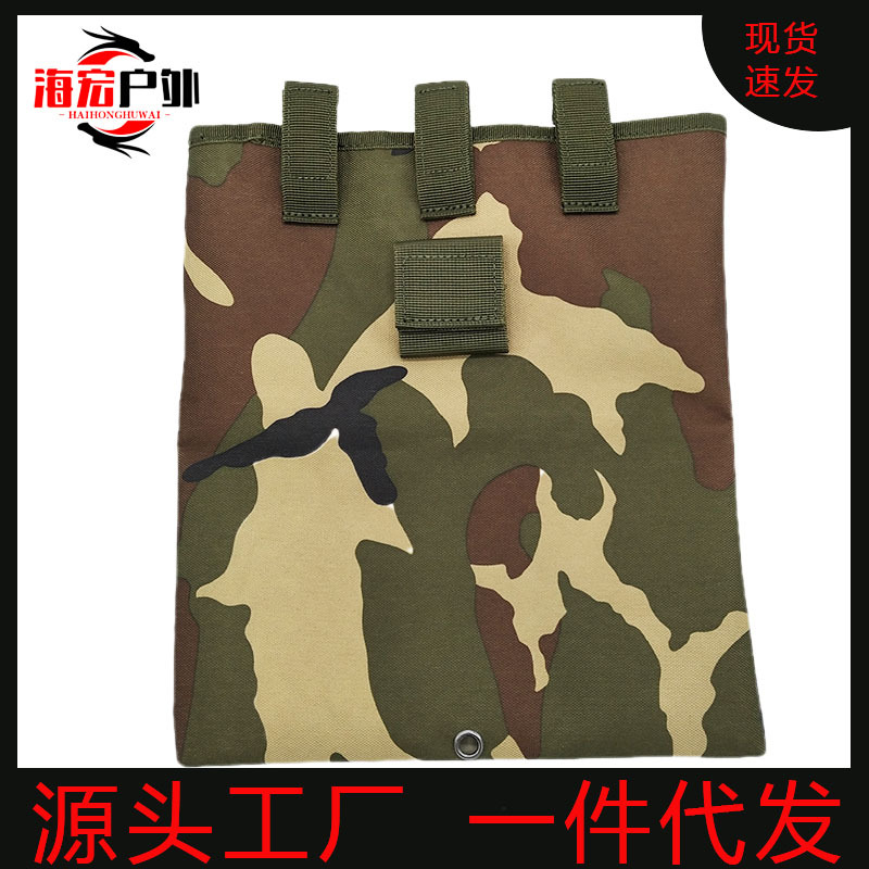 New Foldable Recycling Bag Large Capacity Collection Bag Outdoor Tactical Waist Bag Storage Bag Molle Accessory Bag Camouflage