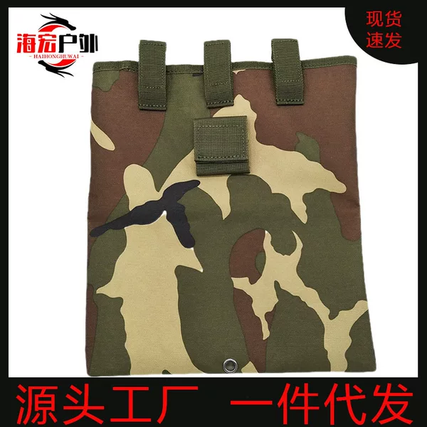 New Foldable Recycling Bag Large Capacity Collection Bag Outdoor Tactical Waist Bag Storage Bag Molle Accessory Bag Camouflage