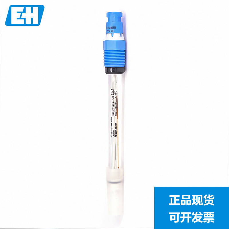 E+H pH计电极CPS11D-7BT21 探头酸度计传感器Endress+Hauser 现货