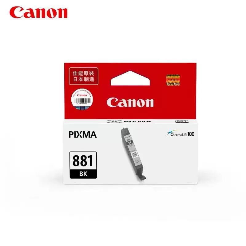 Картридж с черной краской Canon PGI-880 и цветной CLI-881 совместим с TS8380 8280 8180 9180