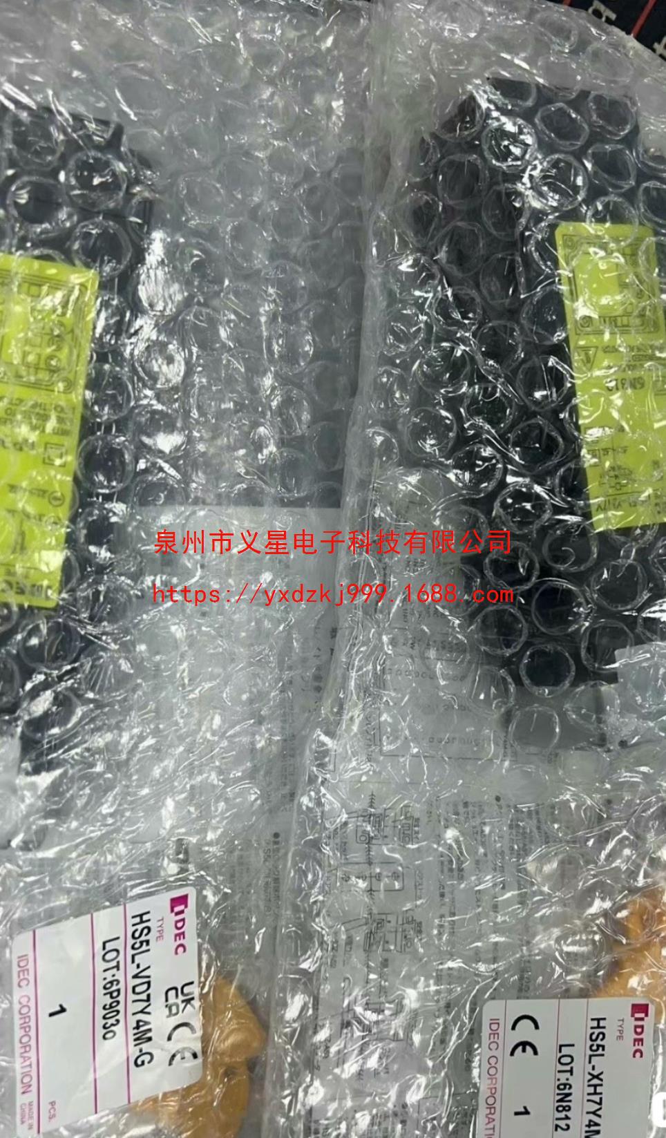 IDEC和泉安全门锁HS5L-XH7Y4M-G