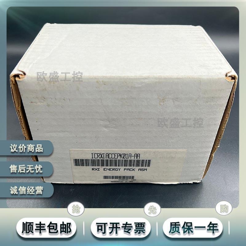 ICRXIACCEPK01A-AA RXi能量包 GE FANUC/发那科 控制器