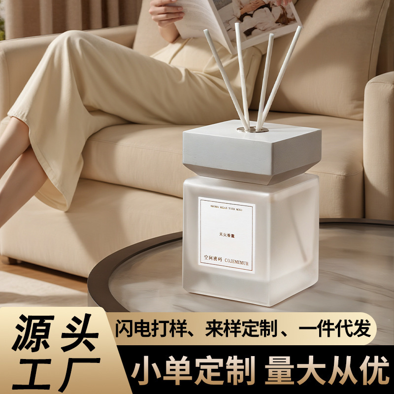 批发香薰精油酒店室内大容量香熏摆件厕所除臭高级感香氛厂家定制|undefined