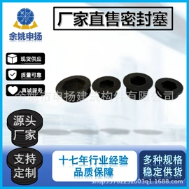 其他塑料棒;其他塑料制品;塑料封头
