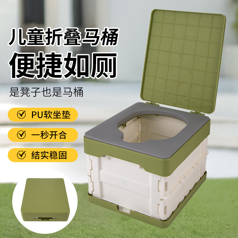 Baby Folding Toilet Pu Seat Cushion Car-Mounted Children's Potty Portable Urinal Infant Toilet Outdoor Toilet