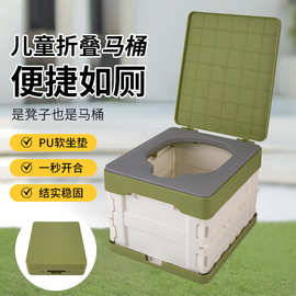PU坐垫宝宝折叠马桶车载儿童坐便器便携尿壶婴儿坐便器户外马桶