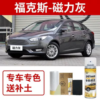 Pen Car Paint Special Scratch | Avtomobil boya qələmləri - ford-focus-magnetic-gray