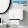 卫生间商用壁挂式擦手抽纸盒