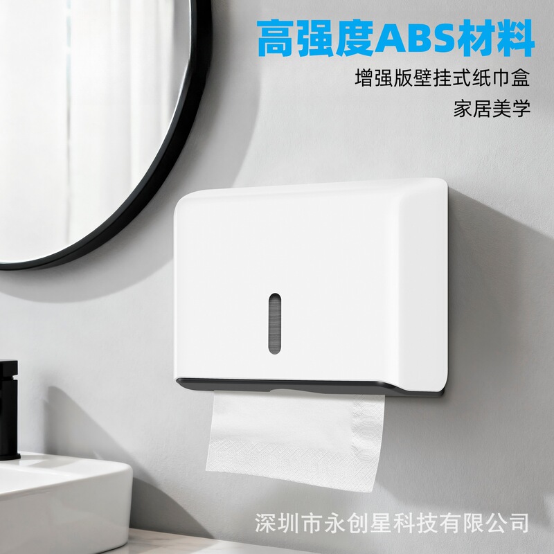 Commercial Paper Towel Dispenser, Bathroom Tissue Box, Wall-Mounted Tissue Box, Commercial Tissue Box, Sink Paper Towel Box Commercial Paper Towel Dispenser, Bathroom Tissue Box, Wall-Mounted Tissue Box, Commercial Tissue Box, Sink Paper Towel Box