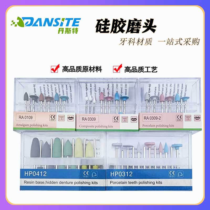 硅胶磨头硅橡胶磨头慢速弯机硅胶磨头抛光磨头美甲抛光