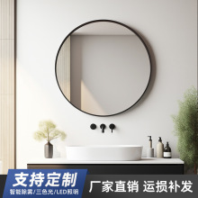 现代简约圆形造型有边框铝合金边led浴室镜子洗手间挂壁洗漱台镜