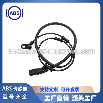 Suitable for Kawasaki Automotive Sensors - rear-wheel-007v501d4