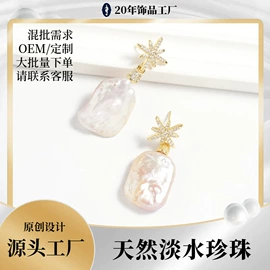 耳钉;首饰套装;手链
