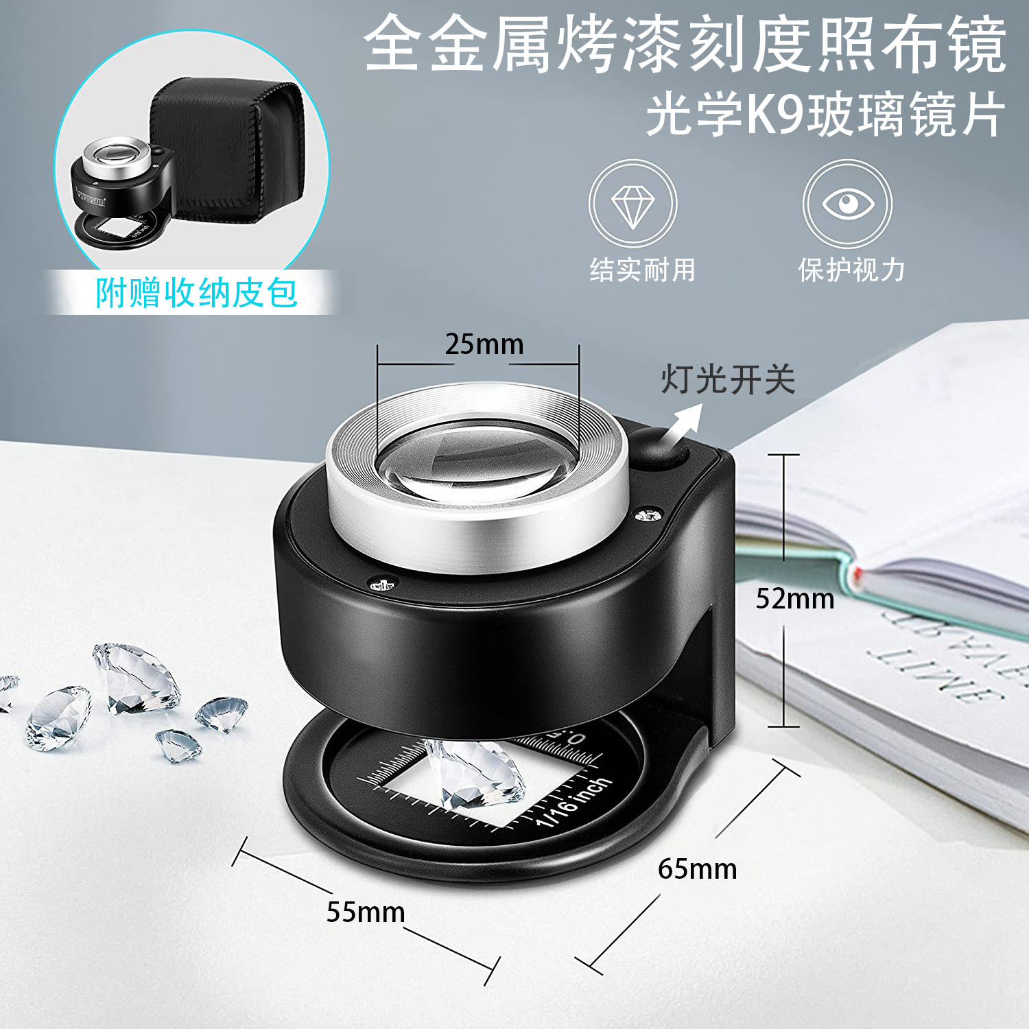 High-definition 60x cloth magnifying glass with light, rechargeable, portable with scale for identification, special maintenance printing, pigeon eye viewing