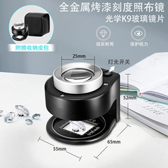 High-definition 60x cloth magnifying glass with light, rechargeable, portable with scale for identification, special maintenance printing, pigeon eye viewing