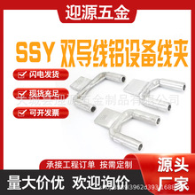 SSY�p�����O�侀�A��|���s��Һ���~�X�^���������~�X�O�侀�A