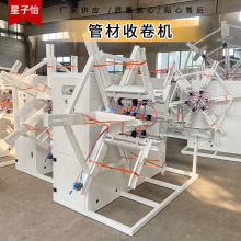 �վ�CPE���Ϲܲ��p��λ�ŷ��@�ܙCеpvc�P���p�@ȫ�Ԅ��վ�C