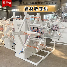 塑机辅机;塑机配件;混合机