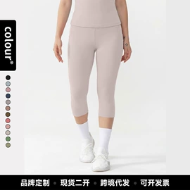 瑜伽套装;瑜伽服;瑜伽长裤