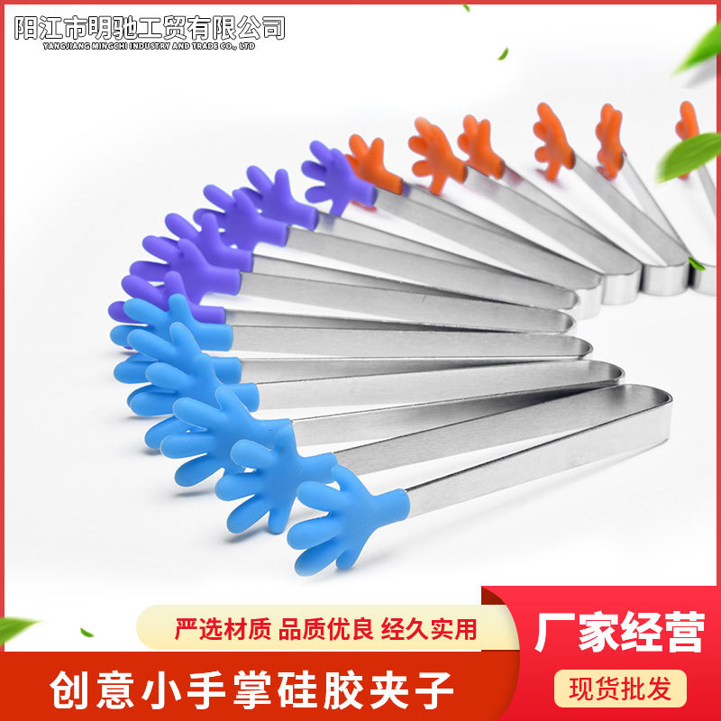 Creative silicone small food tongs stainless steel