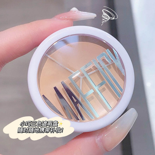 Maffei three-color concealer tif internet celebrity same style multi-color cover spots, acne marks and dark circles