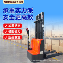 全电动叉车电动液压堆高车搬运车仓库托盘地牛叉车小型1.5吨铲车