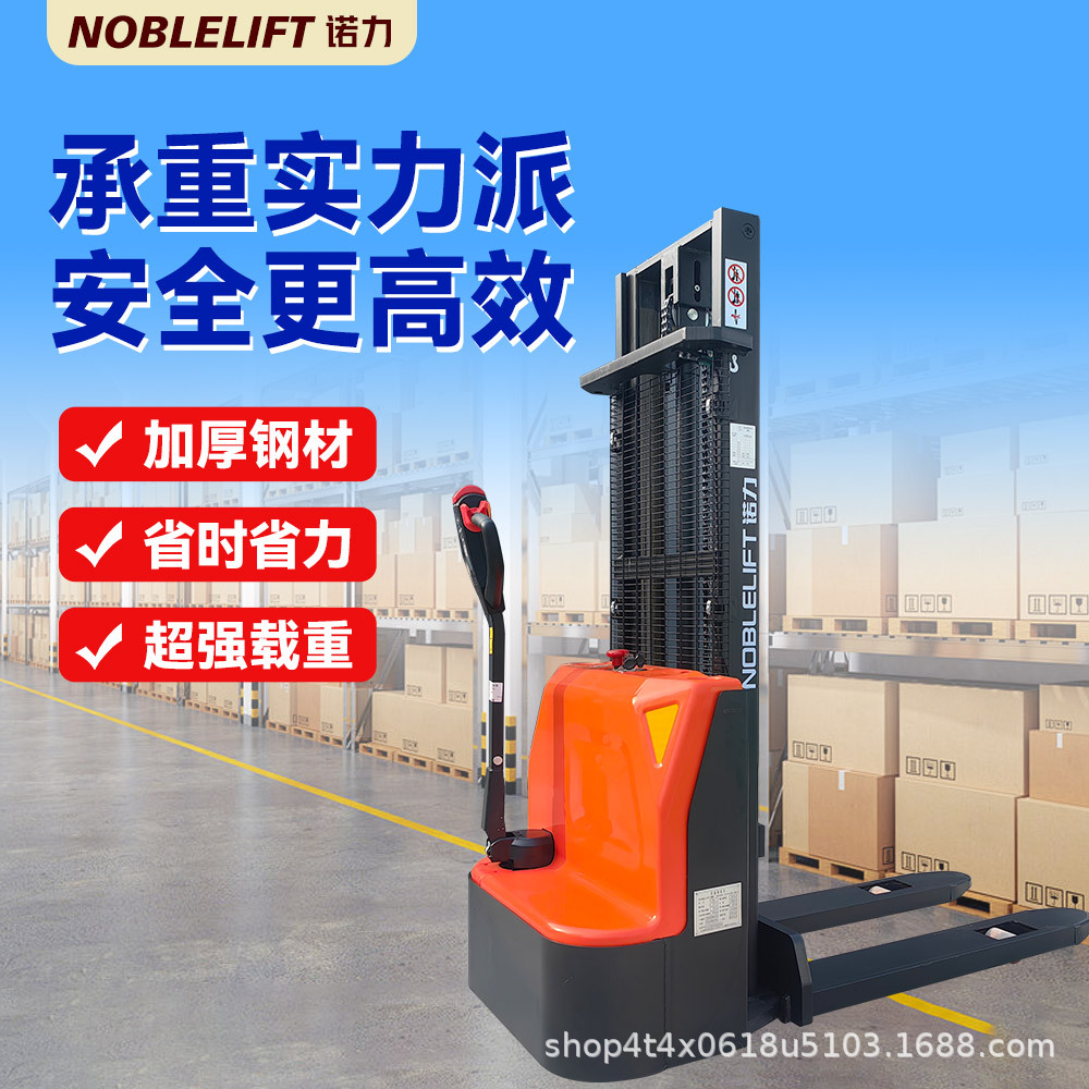 全电动叉车电动液压堆高车搬运车仓库托盘地牛叉车小型1.5吨铲车