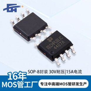 AO4407aоƬ SOP-8 P�ϵ��͹������M������݃xAO4407��Ч��mos��