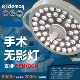 医疗灯具;空气净化设备;工具车