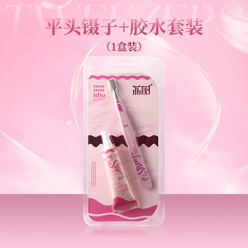 荔树 Professional highly precise disposable false eyelashes, tweezers, set