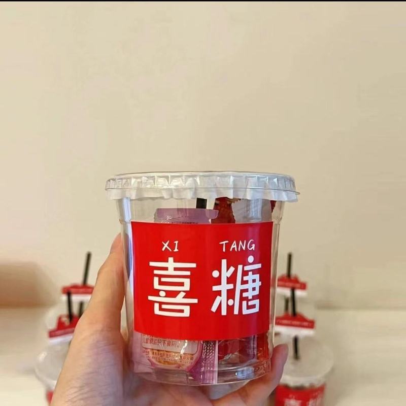 网红喜糖盒子结婚专用透明塑料红嘟嘟杯一次性奶茶咖啡杯钉制|undefined